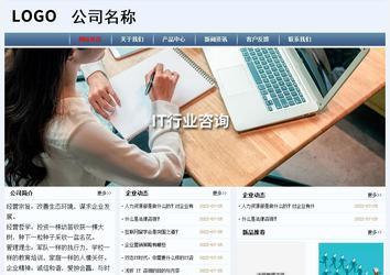 經(jīng)濟(jì)型成品案例No:8582