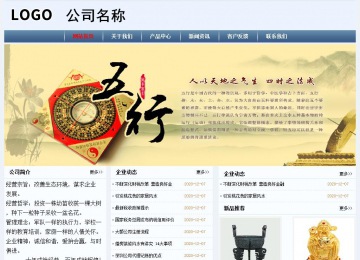 經(jīng)濟型成品案例No:8582