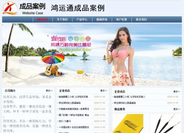 經(jīng)濟型成品案例No:8582