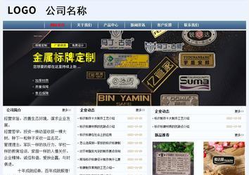 經(jīng)濟(jì)型成品案例No:8582