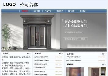 經(jīng)濟(jì)型成品案例No:8582