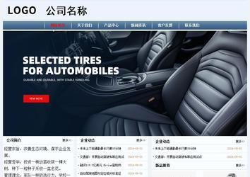 經(jīng)濟(jì)型成品案例No:8582