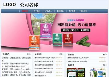 經(jīng)濟(jì)型成品案例No:8582