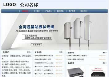 經(jīng)濟(jì)型成品案例No:8582