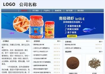 經(jīng)濟(jì)型成品案例No:8582