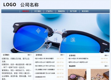 經(jīng)濟(jì)型成品案例No:8582