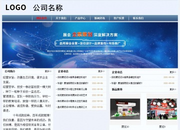 經(jīng)濟型成品案例No:8582