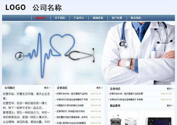 經(jīng)濟型成品案例No:8582