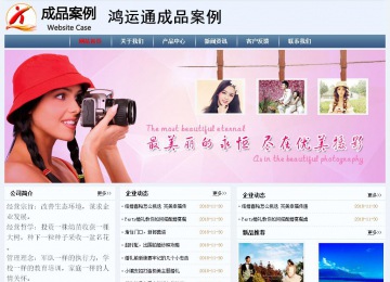 經(jīng)濟型成品案例No:8582