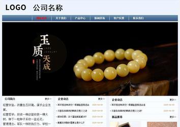 經(jīng)濟型成品案例No:8582