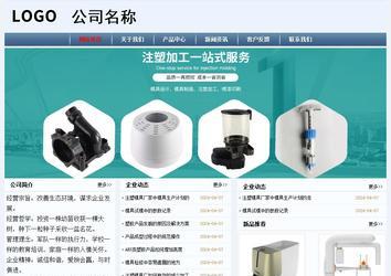 經(jīng)濟型成品案例No:8582