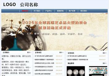 經(jīng)濟(jì)型成品案例No:8582