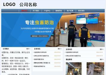 經(jīng)濟型成品案例No:8582