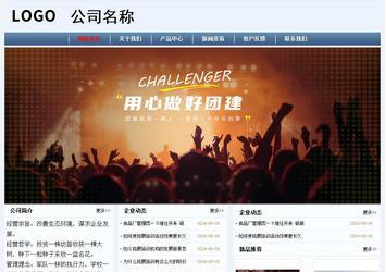 經(jīng)濟型成品案例No:8582