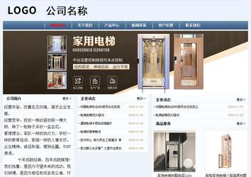 經(jīng)濟型成品案例No:8582