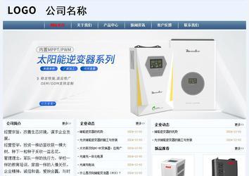 經(jīng)濟型成品案例No:8582