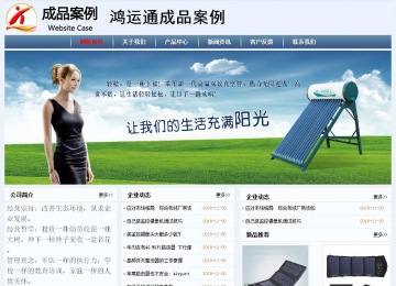 經(jīng)濟型成品案例No:8582