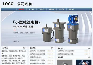 經(jīng)濟(jì)型成品案例No:8582