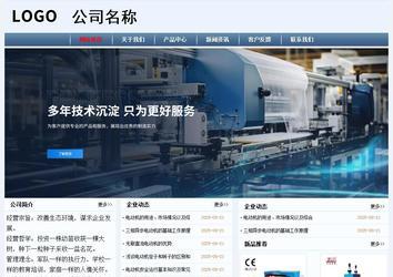 經(jīng)濟(jì)型成品案例No:8582