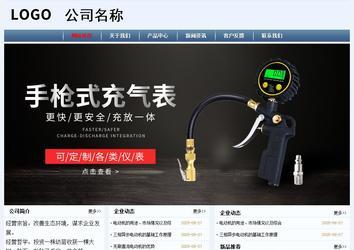 經(jīng)濟(jì)型成品案例No:8582