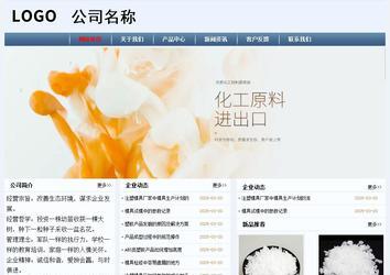 經(jīng)濟(jì)型成品案例No:8582