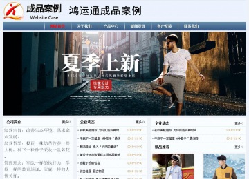 經(jīng)濟型成品案例No:8582