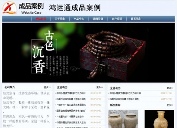 經(jīng)濟型成品案例No:8582