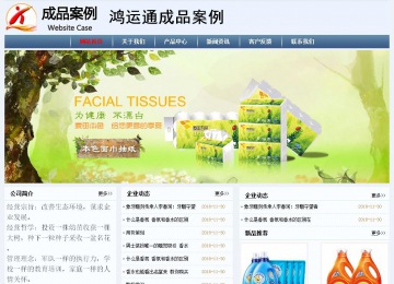 經(jīng)濟(jì)型成品案例No:8582