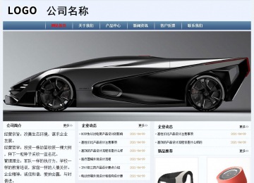 經(jīng)濟(jì)型成品案例No:8582