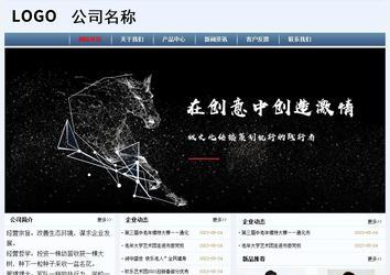 經(jīng)濟(jì)型成品案例No:8582