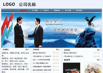 經(jīng)濟(jì)型成品案例No:8582