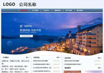 經(jīng)濟(jì)型成品案例No:8582