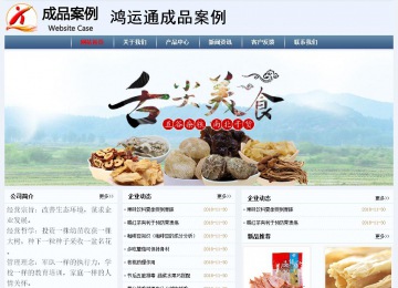 經(jīng)濟型成品案例No:8582