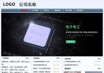 經(jīng)濟(jì)型成品案例No:8582