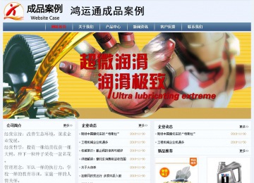 經(jīng)濟(jì)型成品案例No:8582