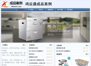 經(jīng)濟型成品案例No:8582