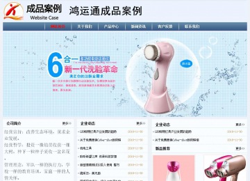 經(jīng)濟(jì)型成品案例No:8582