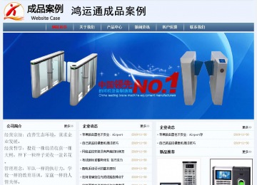 經(jīng)濟(jì)型成品案例No:8582