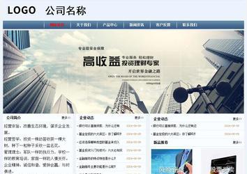 經(jīng)濟型成品案例No:8582