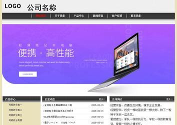 經(jīng)濟(jì)型成品案例No:8583