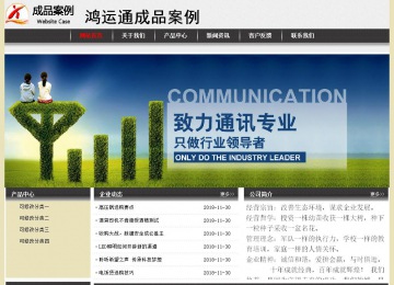 經(jīng)濟型成品案例No:8583