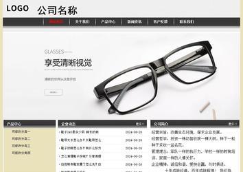 經(jīng)濟(jì)型成品案例No:8583