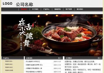 經(jīng)濟(jì)型成品案例No:8583