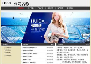 經(jīng)濟(jì)型成品案例No:8583