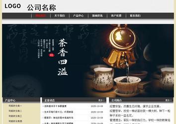 經(jīng)濟(jì)型成品案例No:8583