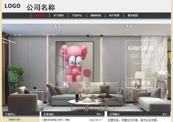 經(jīng)濟(jì)型成品案例No:8583