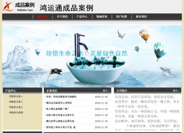 經(jīng)濟(jì)型成品案例No:8583