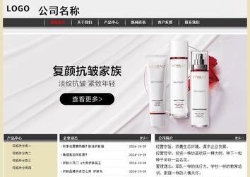 經濟型成品案例No:8583