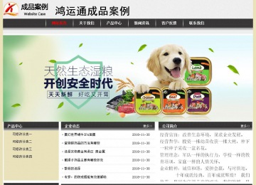 經(jīng)濟型成品案例No:8583