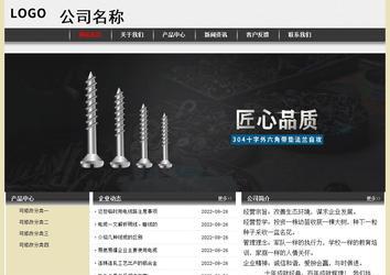 經(jīng)濟型成品案例No:8583